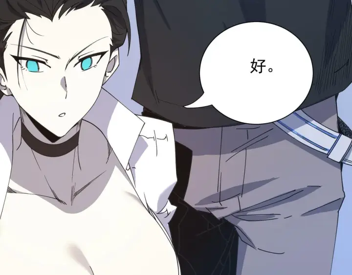 漫画《SSS级超越常理的圣骑士》第11话 狂风山脉第16张图