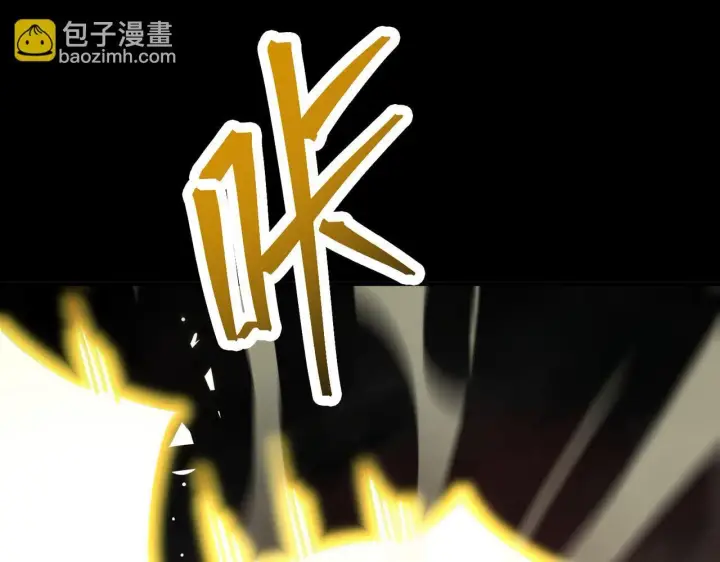 漫画《SSS级超越常理的圣骑士》第11话 狂风山脉第179张图