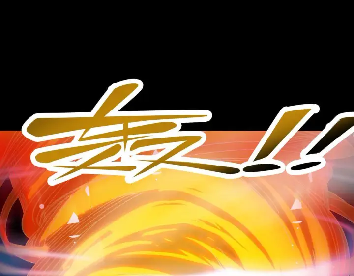漫画《SSS级超越常理的圣骑士》第11话 狂风山脉第182张图