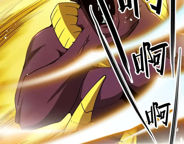 漫画《SSS级超越常理的圣骑士》第11话 狂风山脉第188张图