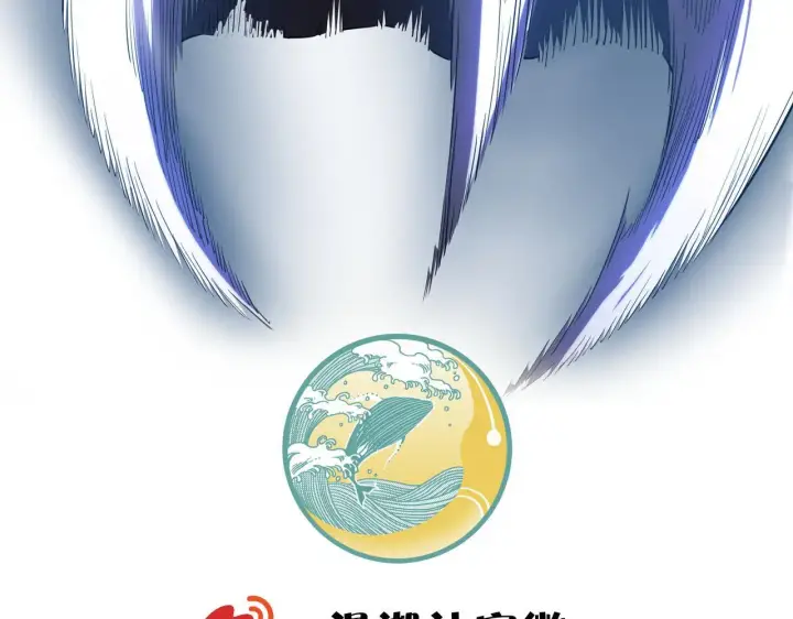 漫画《SSS级超越常理的圣骑士》第11话 狂风山脉第201张图