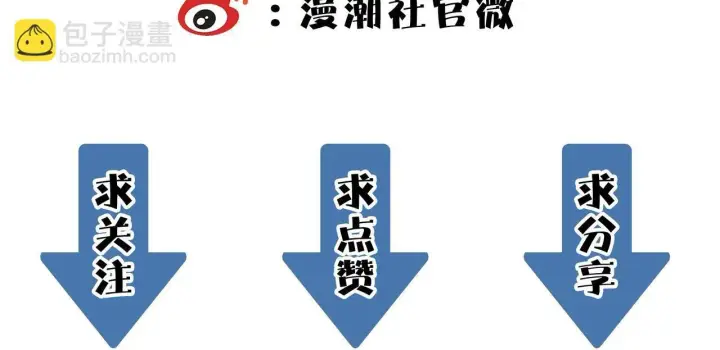 漫画《SSS级超越常理的圣骑士》第11话 狂风山脉第202张图