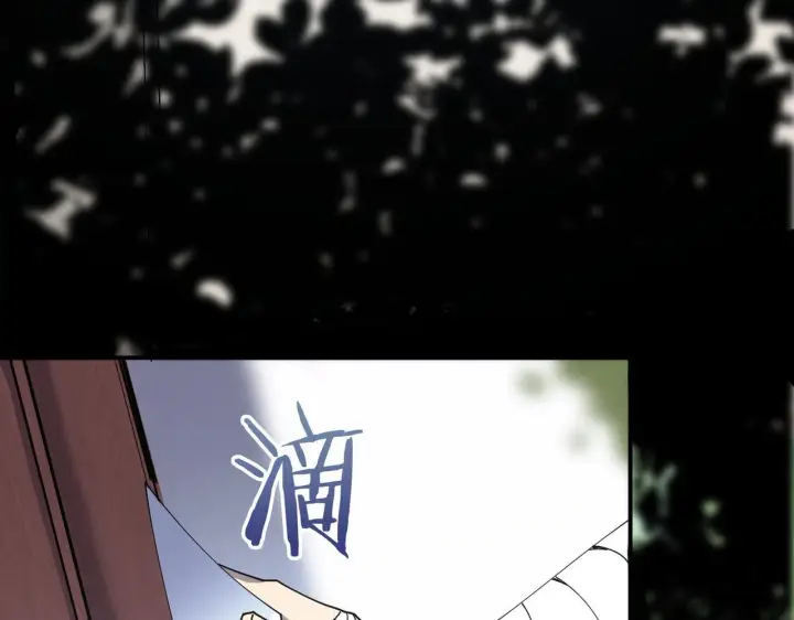 漫画《SSS级超越常理的圣骑士》第11话 狂风山脉第27张图