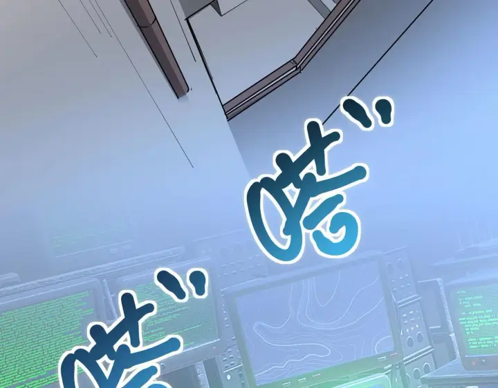 漫画《SSS级超越常理的圣骑士》第11话 狂风山脉第39张图