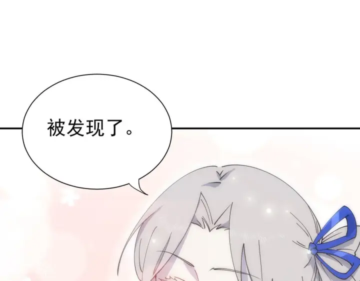 漫画《SSS级超越常理的圣骑士》第11话 狂风山脉第6张图