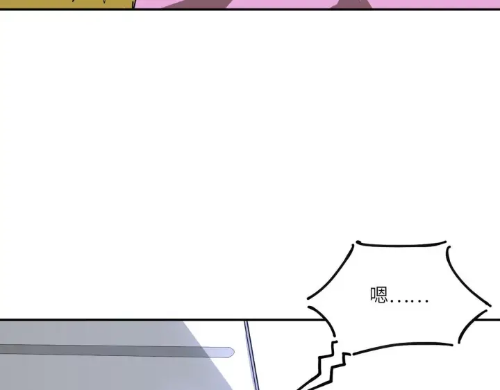 漫画《SSS级超越常理的圣骑士》第11话 狂风山脉第88张图
