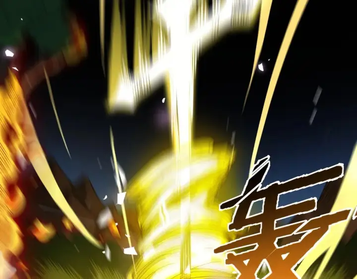漫画《SSS级超越常理的圣骑士》第12话 英雄天降第11张图