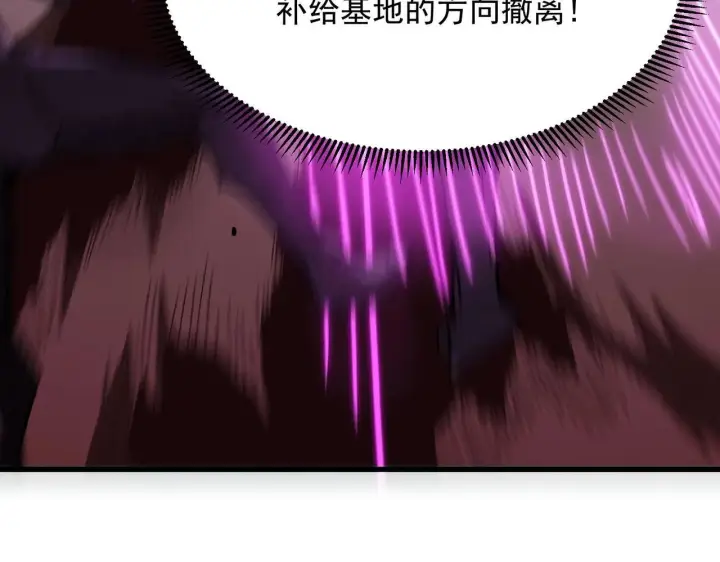 漫画《SSS级超越常理的圣骑士》第12话 英雄天降第175张图