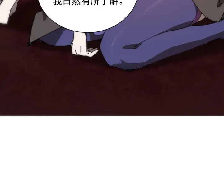 漫画《SSS级超越常理的圣骑士》第12话 英雄天降第40张图