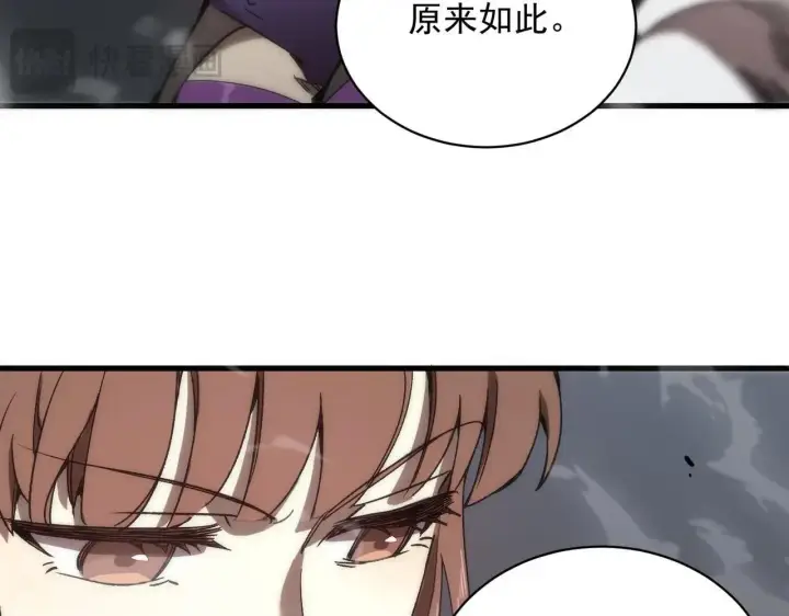 漫画《SSS级超越常理的圣骑士》第12话 英雄天降第95张图