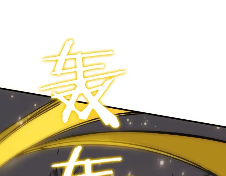 漫画《SSS级超越常理的圣骑士》第13话 恶魔末日第190张图