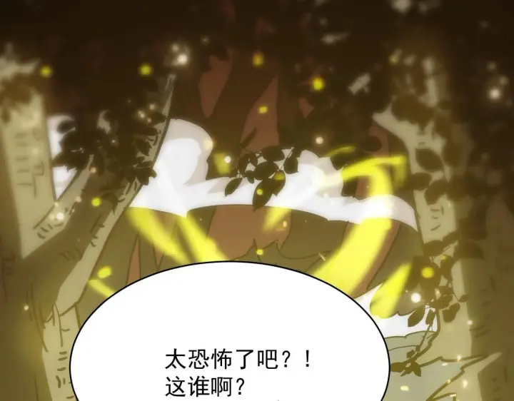 漫画《SSS级超越常理的圣骑士》第13话 恶魔末日第199张图