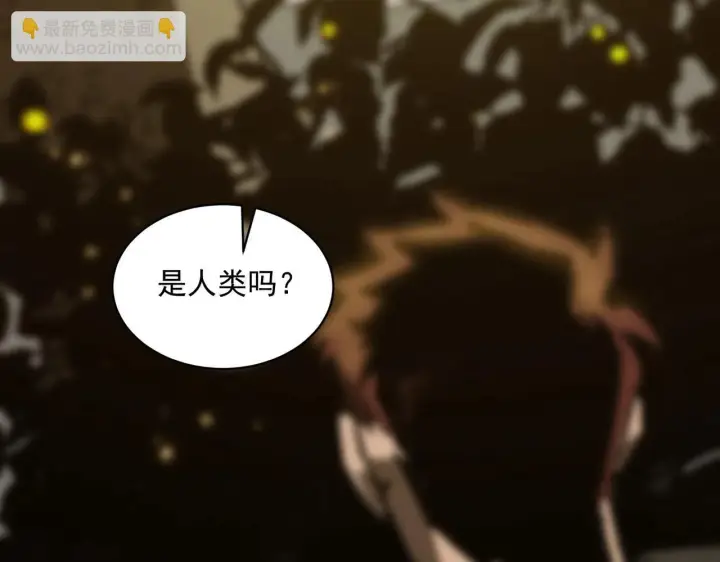 漫画《SSS级超越常理的圣骑士》第13话 恶魔末日第201张图