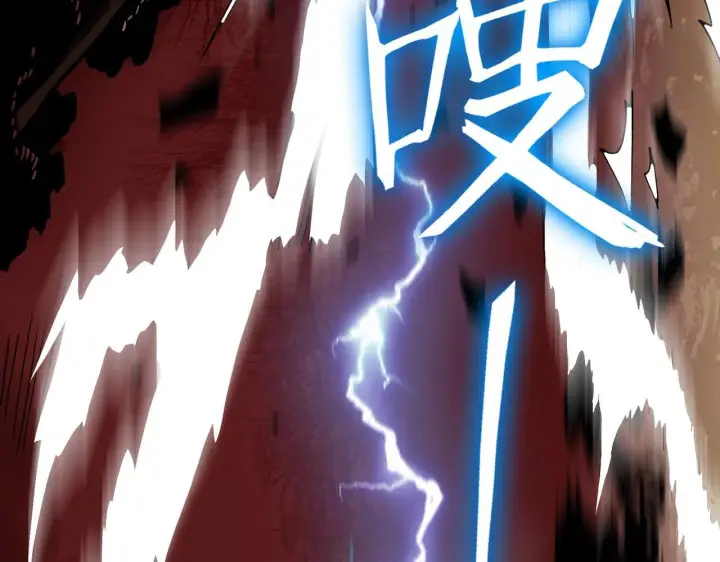 漫画《SSS级超越常理的圣骑士》第13话 恶魔末日第212张图