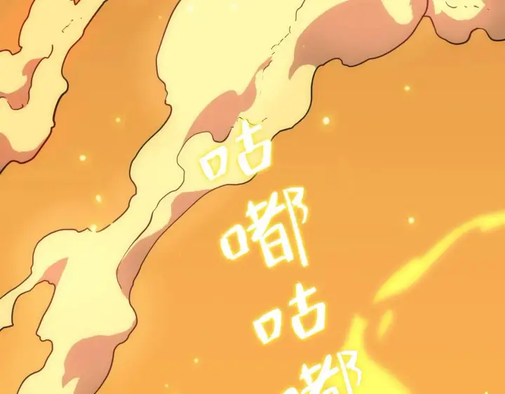 漫画《SSS级超越常理的圣骑士》第13话 恶魔末日第236张图