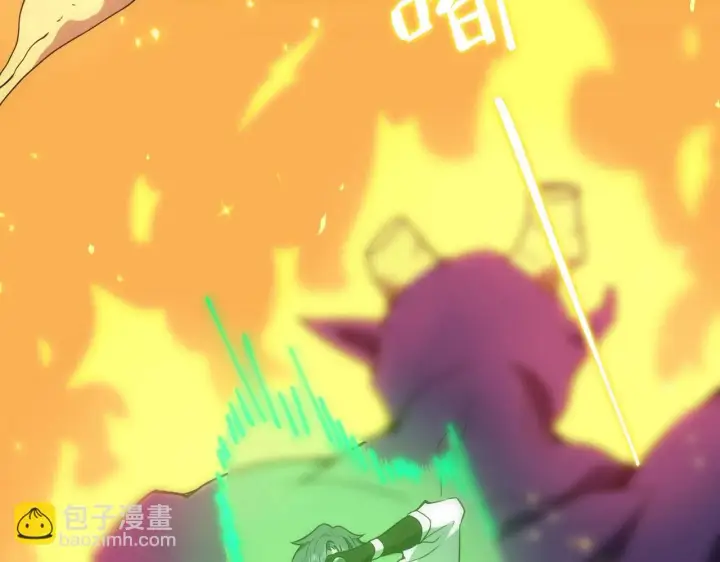 漫画《SSS级超越常理的圣骑士》第13话 恶魔末日第237张图