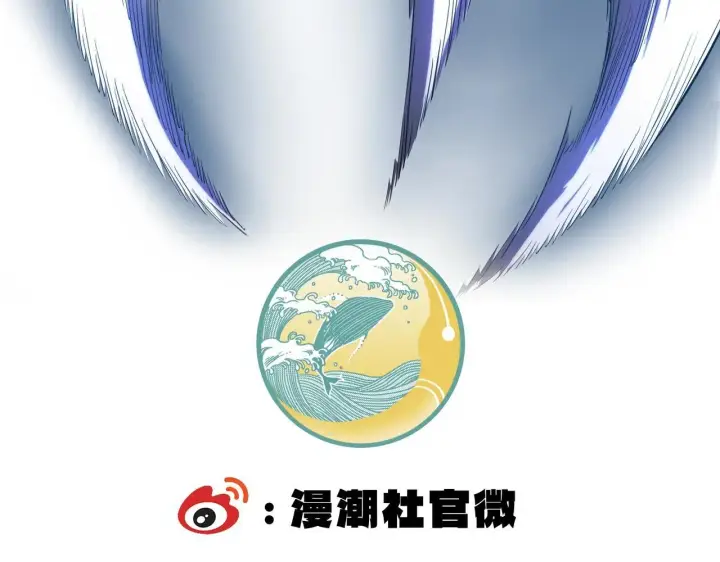 漫画《SSS级超越常理的圣骑士》第13话 恶魔末日第248张图