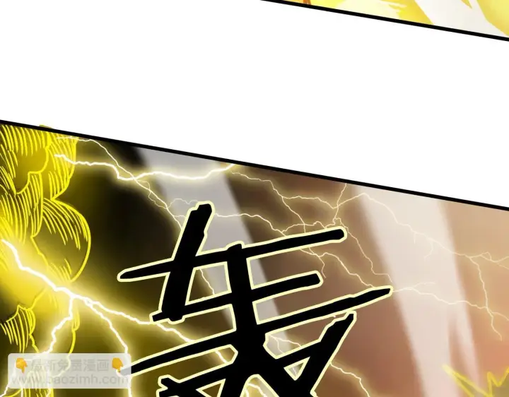 漫画《SSS级超越常理的圣骑士》第13话 恶魔末日第40张图