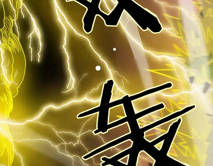 漫画《SSS级超越常理的圣骑士》第13话 恶魔末日第41张图