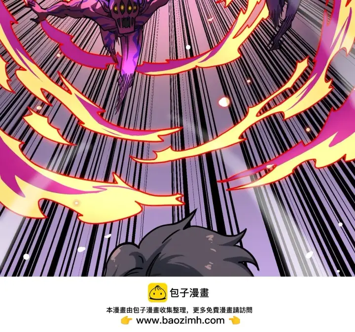 漫画《SSS级超越常理的圣骑士》第13话 恶魔末日第50张图