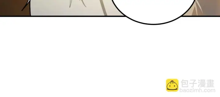 漫画《SSS级超越常理的圣骑士》第13话 恶魔末日第69张图