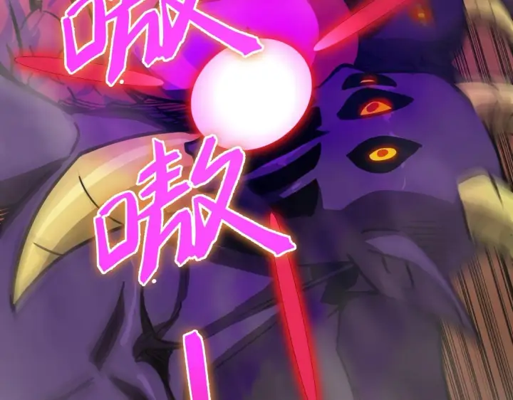 漫画《SSS级超越常理的圣骑士》第13话 恶魔末日第76张图