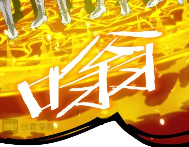 漫画《SSS级超越常理的圣骑士》第14话 传说级恶魔第100张图