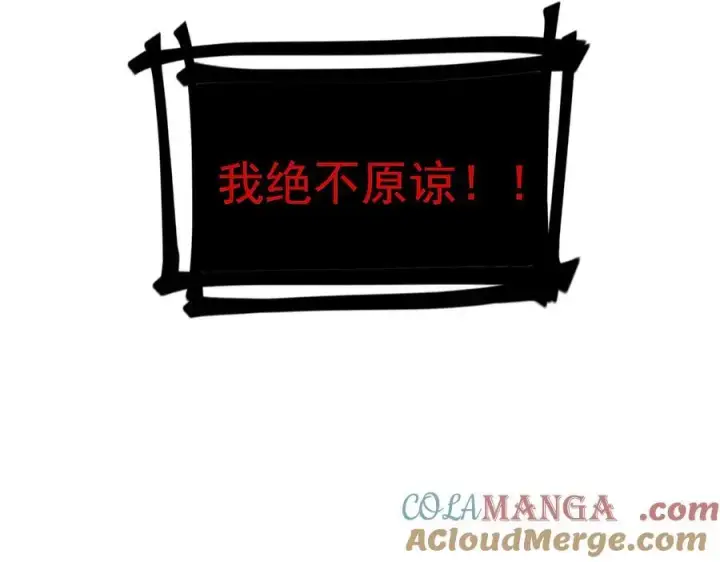 漫画《SSS级超越常理的圣骑士》第14话 传说级恶魔第113张图