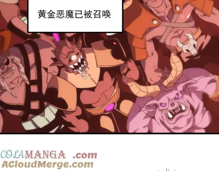 漫画《SSS级超越常理的圣骑士》第14话 传说级恶魔第129张图