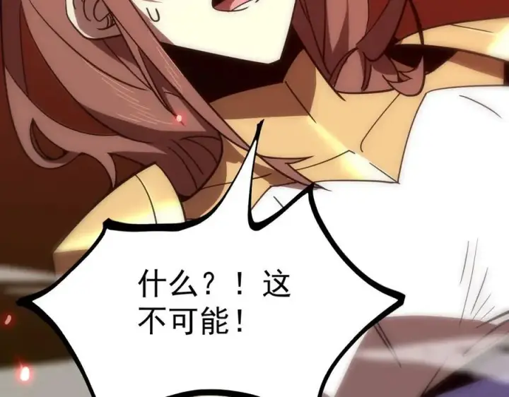 漫画《SSS级超越常理的圣骑士》第14话 传说级恶魔第159张图