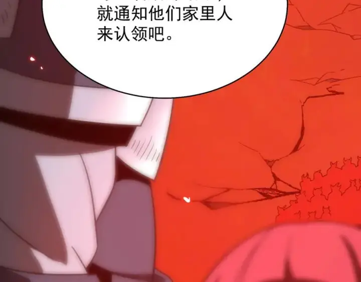 漫画《SSS级超越常理的圣骑士》第14话 传说级恶魔第179张图