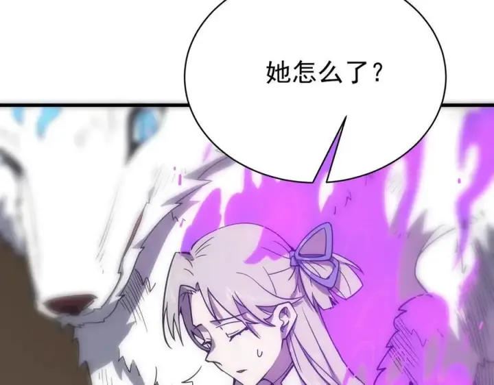漫画《SSS级超越常理的圣骑士》第14话 传说级恶魔第18张图