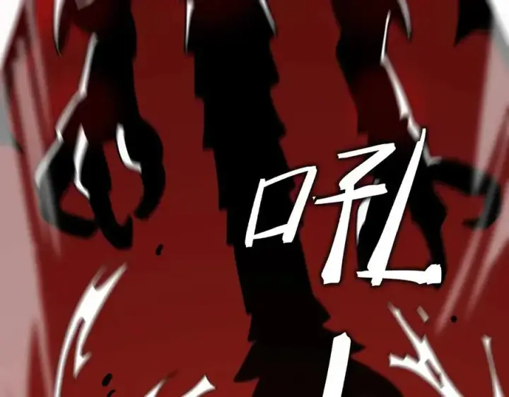 漫画《SSS级超越常理的圣骑士》第14话 传说级恶魔第200张图