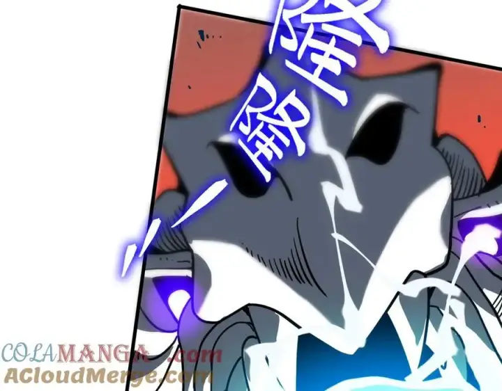 漫画《SSS级超越常理的圣骑士》第14话 传说级恶魔第209张图