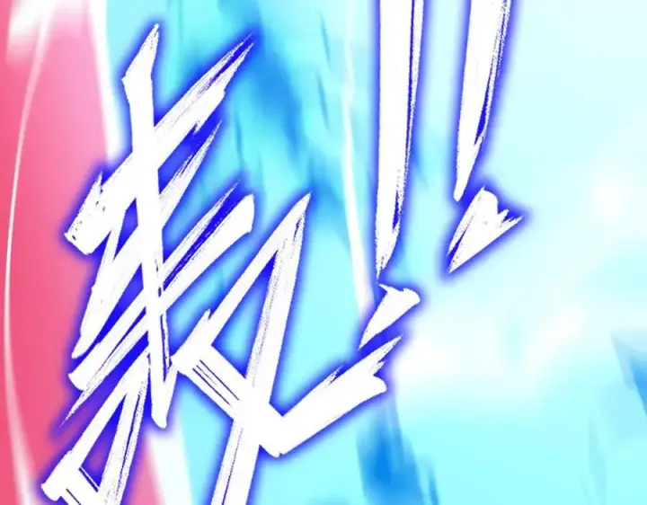 漫画《SSS级超越常理的圣骑士》第14话 传说级恶魔第215张图