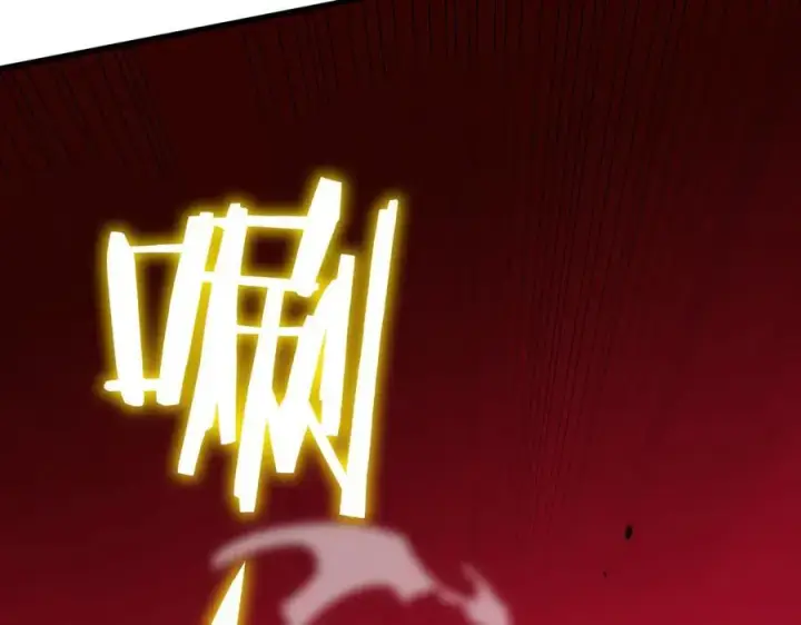 漫画《SSS级超越常理的圣骑士》第14话 传说级恶魔第223张图