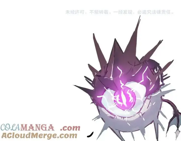 漫画《SSS级超越常理的圣骑士》第14话 传说级恶魔第229张图
