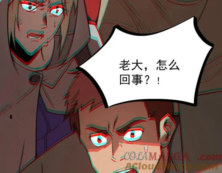 漫画《SSS级超越常理的圣骑士》第14话 传说级恶魔第41张图