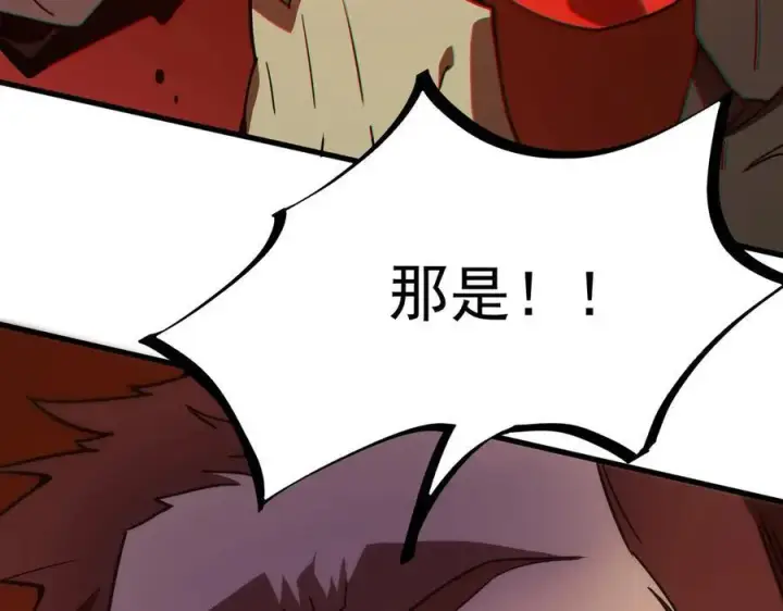 漫画《SSS级超越常理的圣骑士》第14话 传说级恶魔第44张图