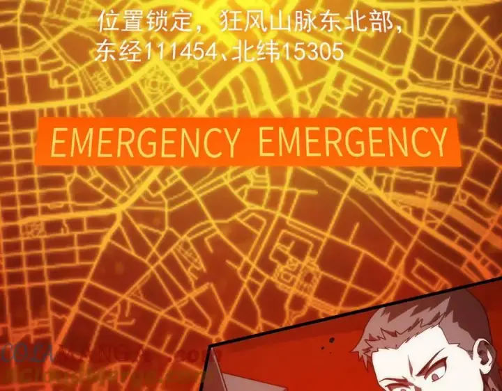 漫画《SSS级超越常理的圣骑士》第14话 传说级恶魔第65张图