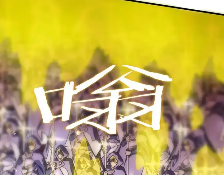 漫画《SSS级超越常理的圣骑士》第14话 传说级恶魔第79张图