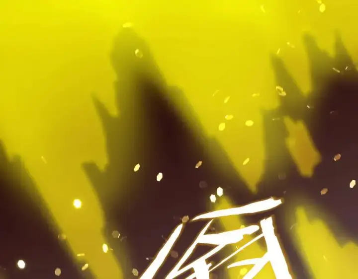 漫画《SSS级超越常理的圣骑士》第14话 传说级恶魔第83张图