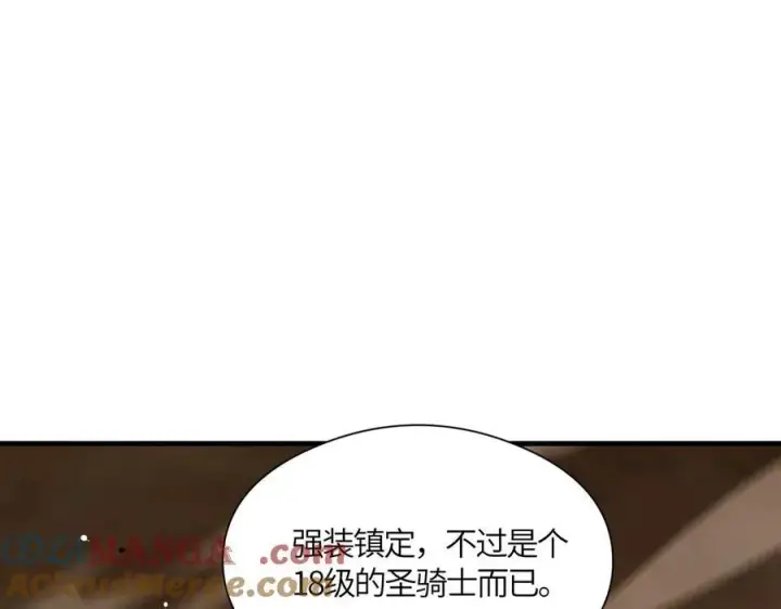 漫画《SSS级超越常理的圣骑士》第15话 力挽狂澜第165张图
