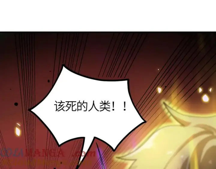 漫画《SSS级超越常理的圣骑士》第15话 力挽狂澜第49张图