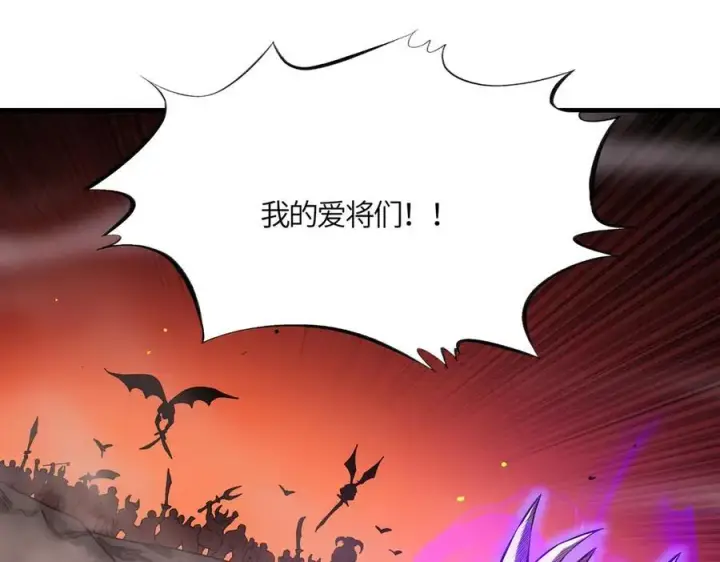 漫画《SSS级超越常理的圣骑士》第15话 力挽狂澜第83张图