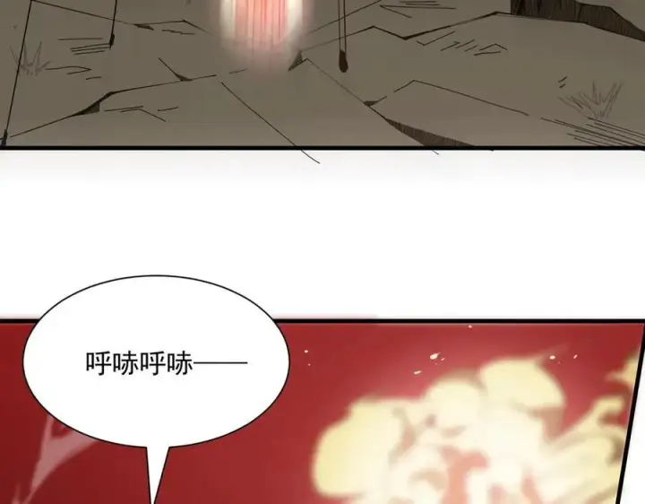 漫画《SSS级超越常理的圣骑士》第16话 抹除第136张图