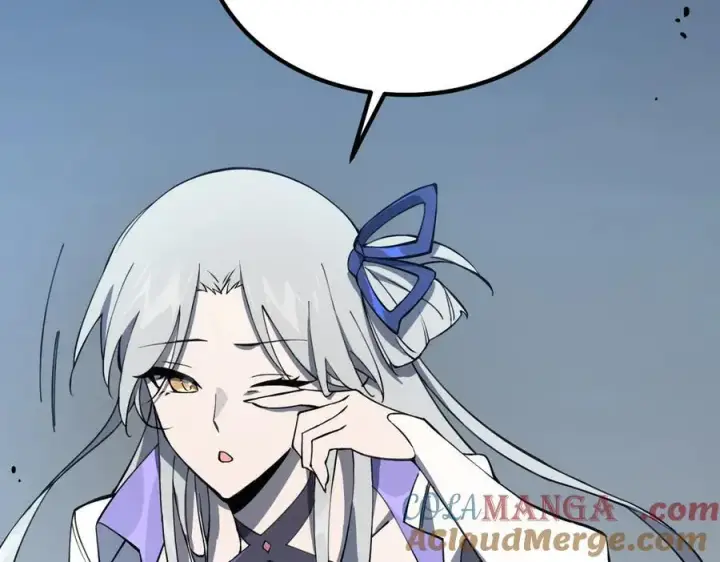 漫画《SSS级超越常理的圣骑士》第16话 抹除第205张图