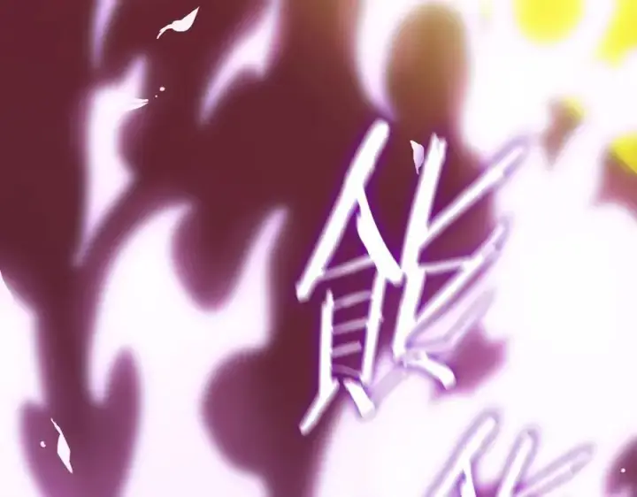 漫画《SSS级超越常理的圣骑士》第16话 抹除第70张图