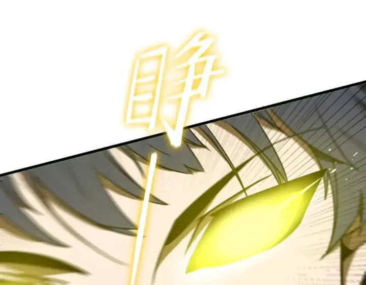 漫画《SSS级超越常理的圣骑士》第16话 抹除第82张图