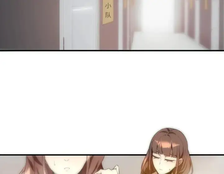 漫画《SSS级超越常理的圣骑士》第17话 极寒雪莲第106张图